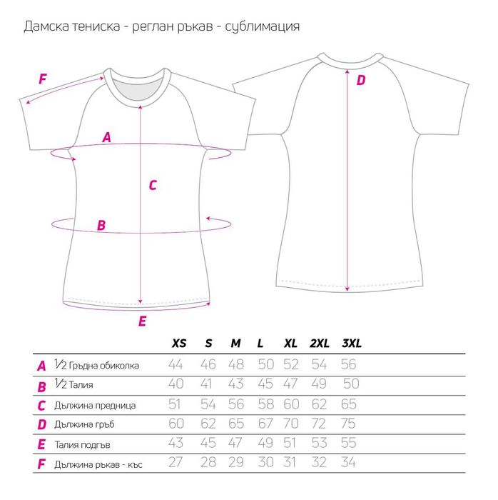 Уникални тениски Thracian Run and Bike I Бягане, Спорт, Туризъм