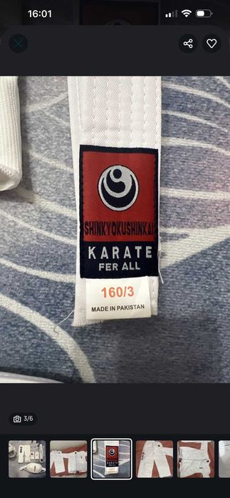 Кимоно для карате