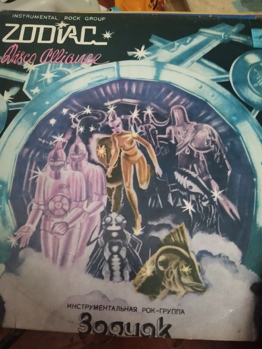 Виниловые пластинки СССР