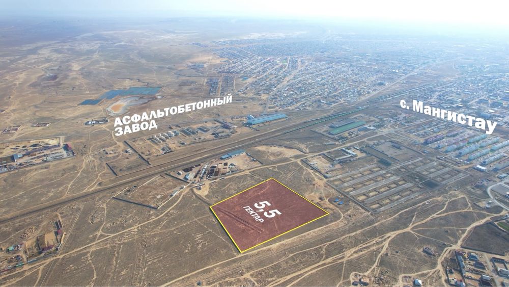 Дрон Аэросьемка Актау