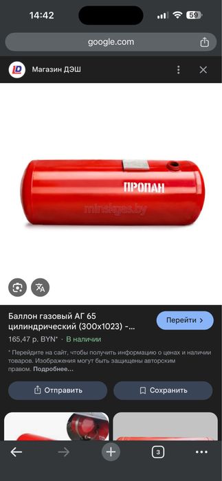 Гбо пропан + редуктор