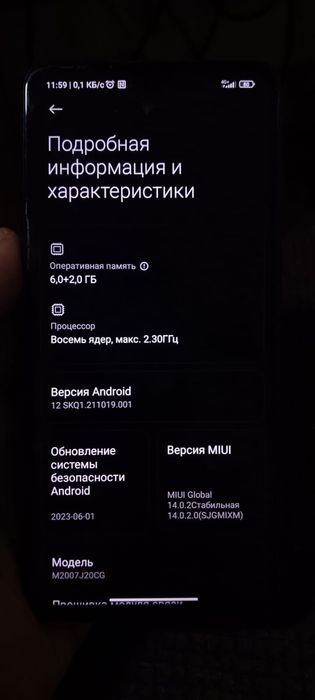 Poco x3 pro nfc 128/6+2