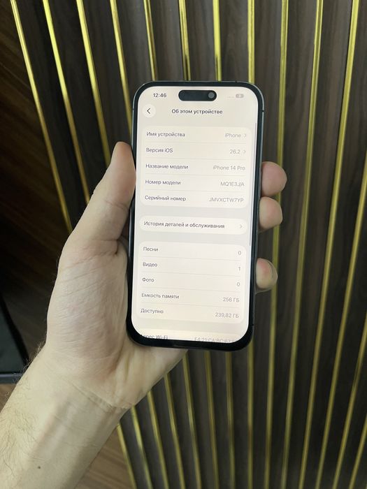 Iphone 14 Pro 256 Айфон 14 Про 256