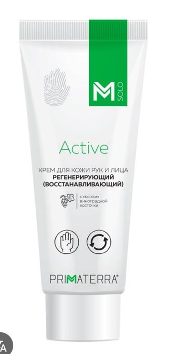 Регенерирующий ( восстанавливающий ) крем M SOLO ACTIVE для кожи рук