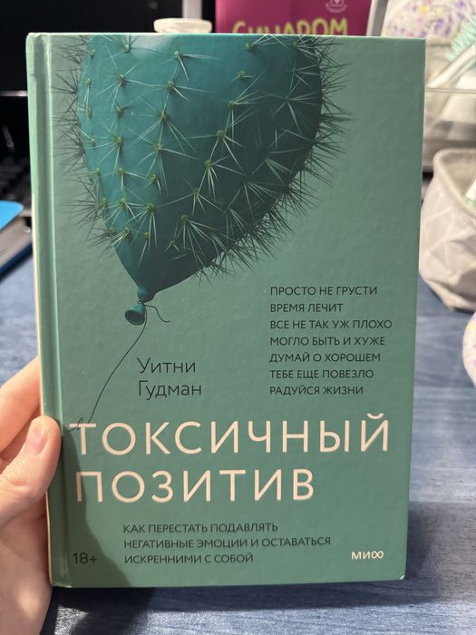 Книги по психологии