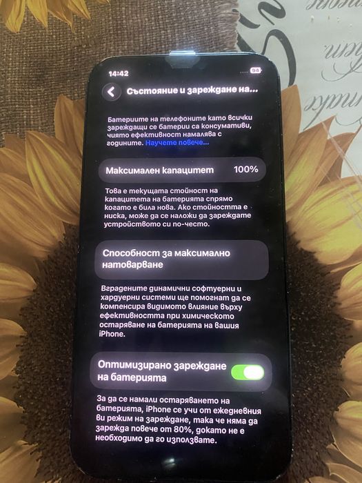 Продавам iphone 12