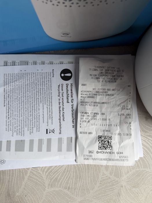 Овлажнител за въздух Philips HU2510/10 с гаранция