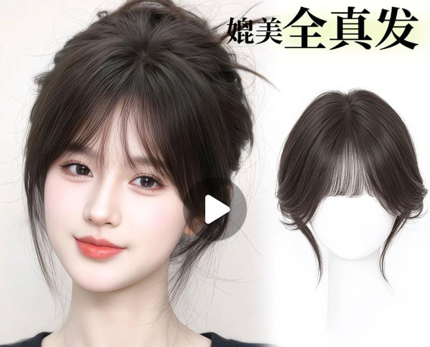 Накладка искусственная