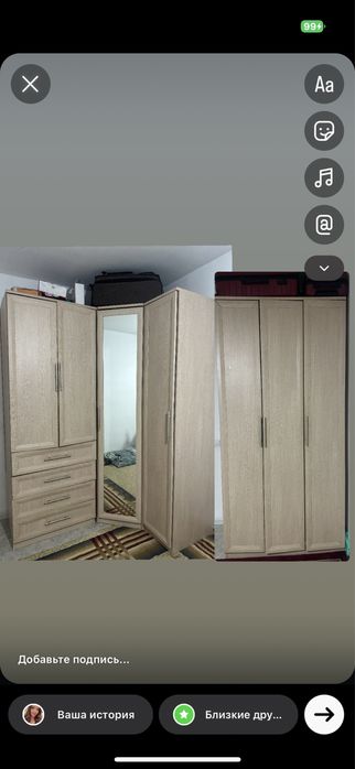 Продается шкаф для одежды