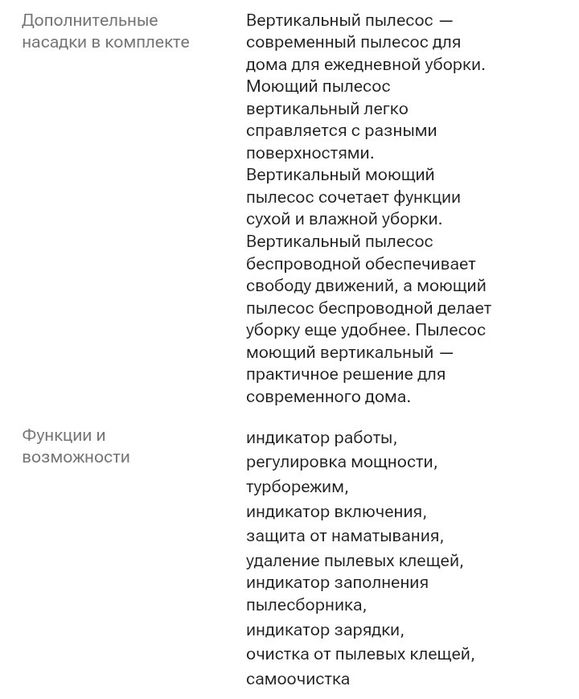Пылесос DN ProWet черный
