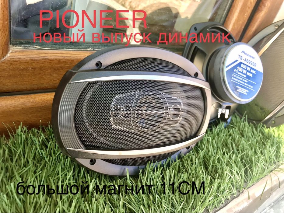 Pioneer kalonka 800w yangi madel keldi juda katta magnitli 11sm pishal