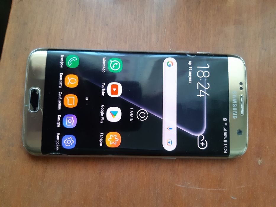 Samsung galaxy s7 edge