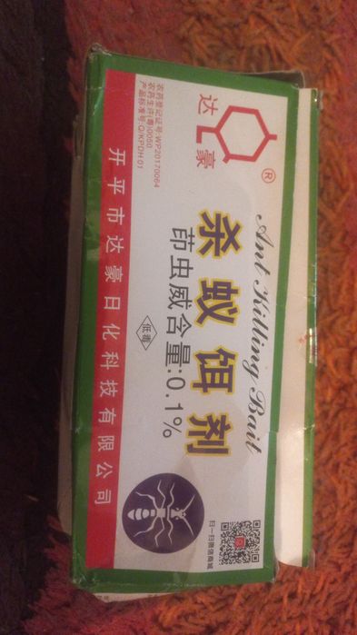 Средства от Муравьёв