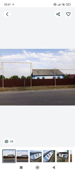 Продам дом с Алдабергенова