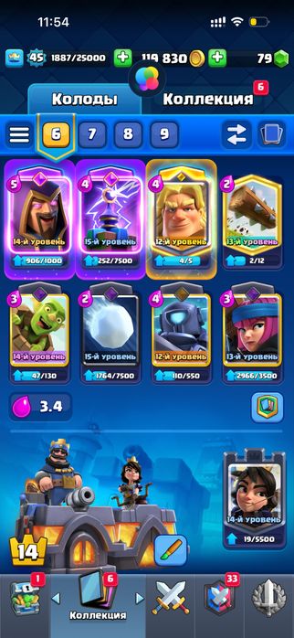 Продам акк клэш рояль