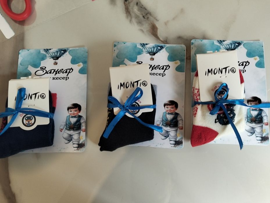 Бонбоньерки носки