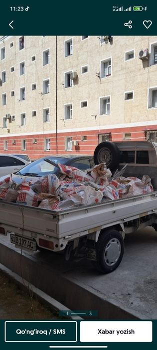 Строй мусор/Мебел .щох шабба .    таз а бетон