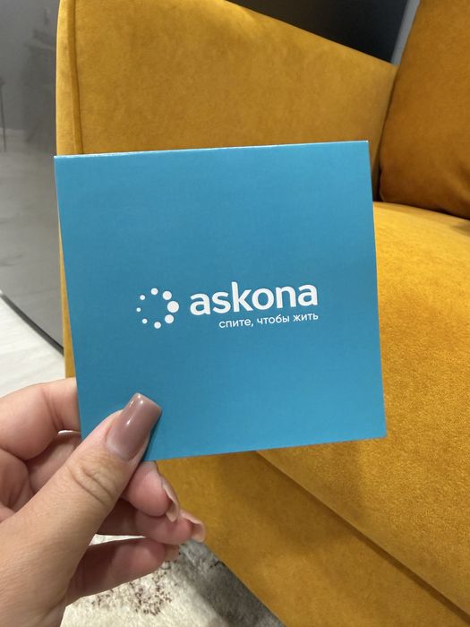 Продам кресло с пуфиком Askona