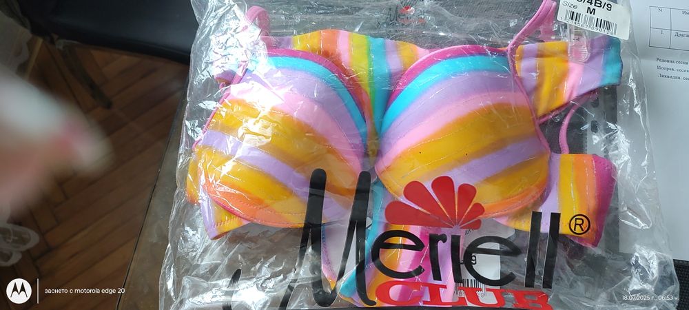 Бански ""Danisa"