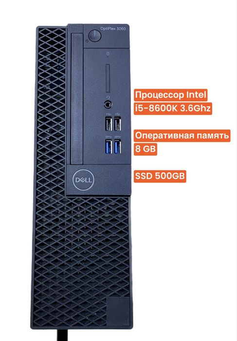 Продам системный блок