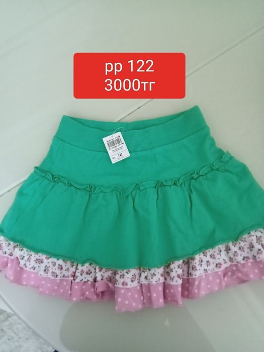 Детские вещи.Новые