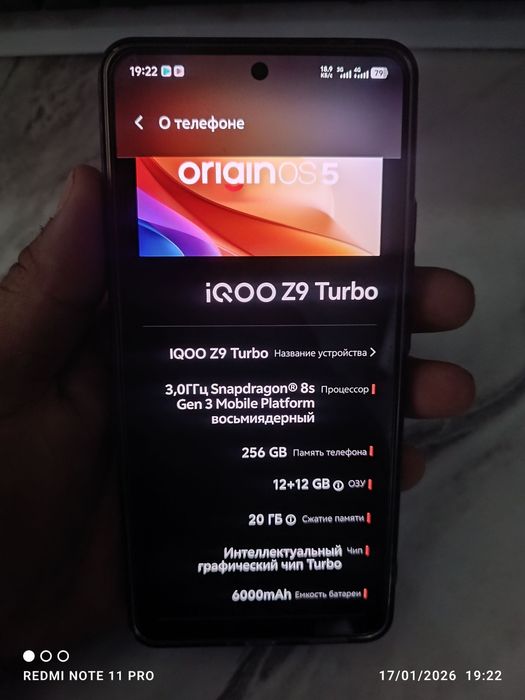 Vivo Z9 Turbo 120fps
