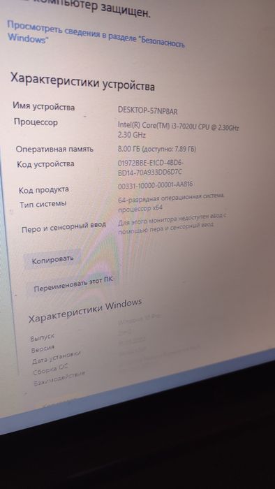Продам ноутбук hp
