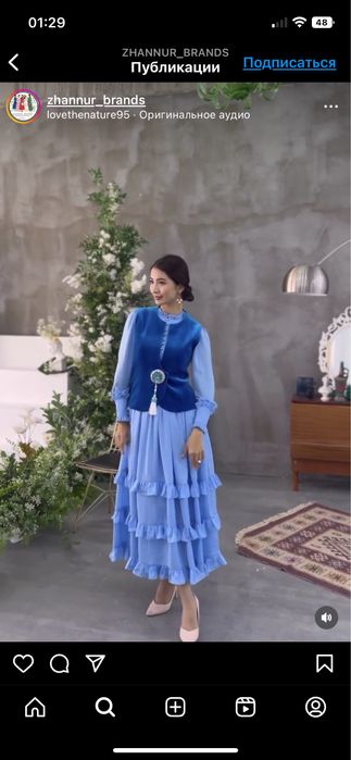 Койлек пен кажекей