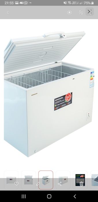 Морозильник 300л новый