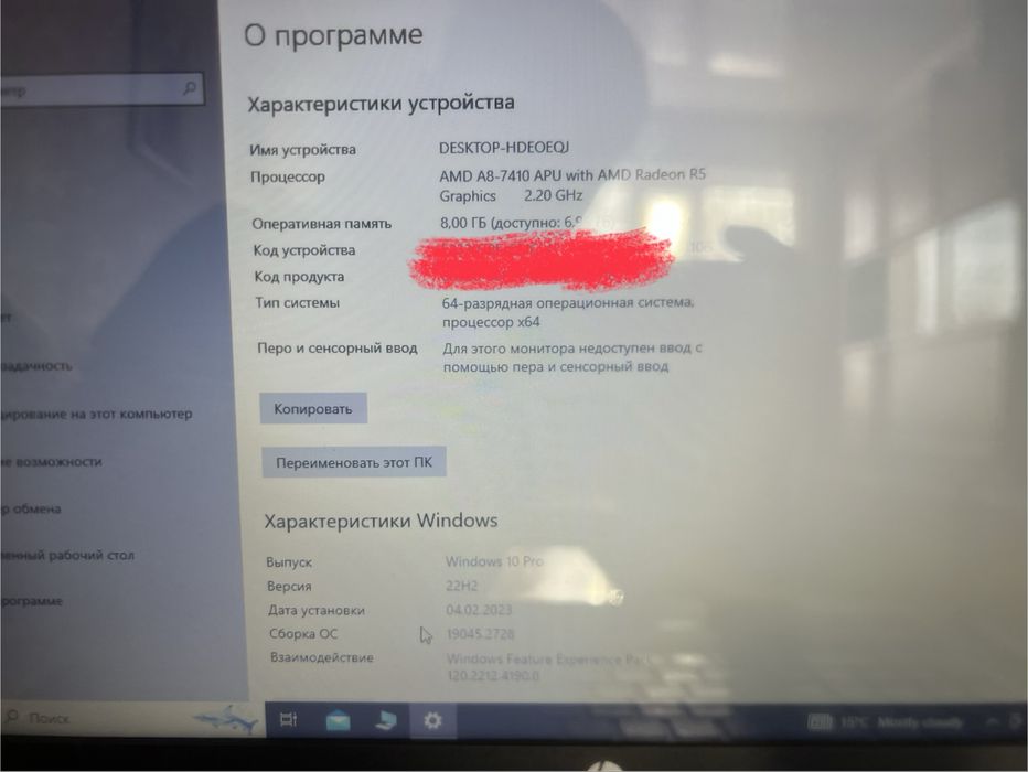 Продаю ноутбук HP