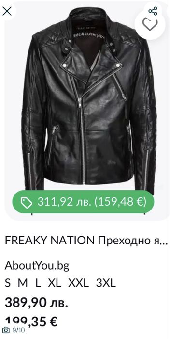 FREAKY NATION Leather JKT/мъжко яке (естествена) кожа М
