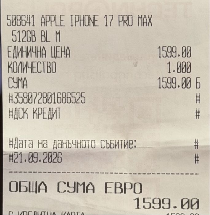 Iphone 17 pro max 512