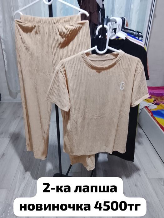 Распродажа одежды