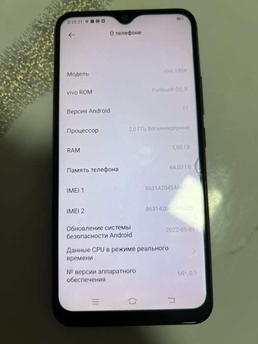 Телефон vivo y12