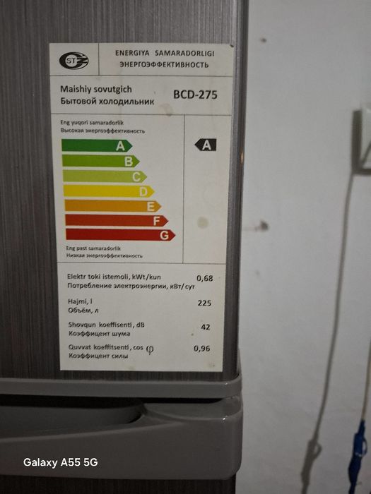 Холодильник сатылады