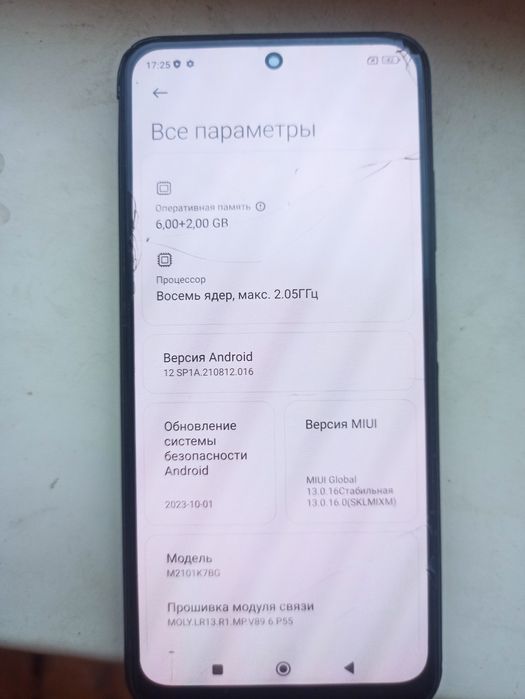 Продам Редми Нот 10S