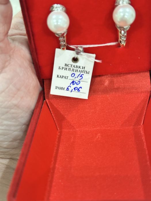 Продам бриллиантовый комплект