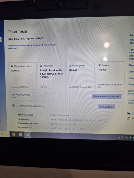 Продается ультрабук