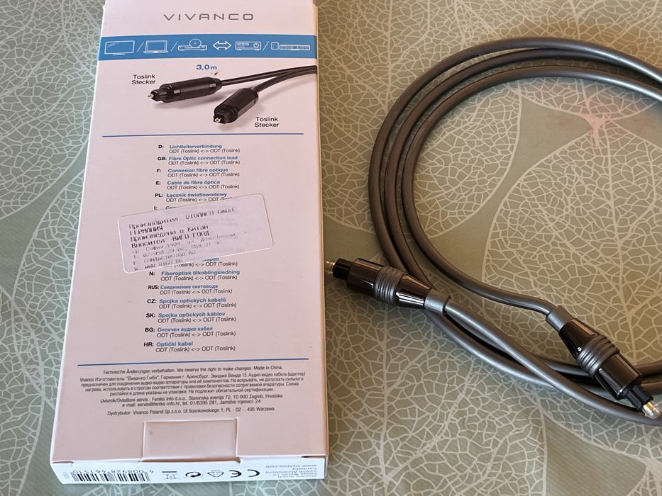 Оптичен аудио кабел