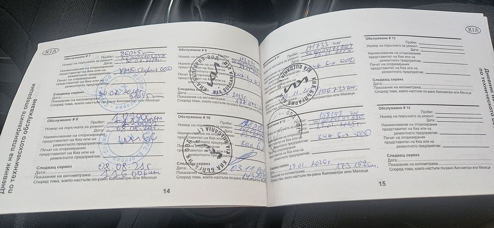 Kia ceed 1.4 бензин купена от България  169700 км. Сервизна книжка