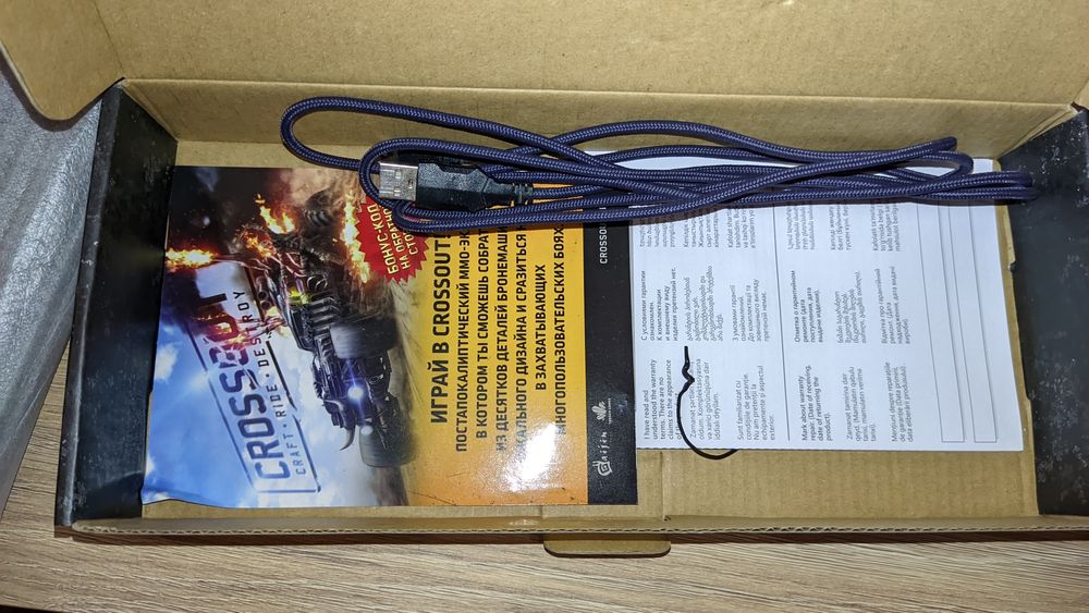 клавиатура defender Phobos