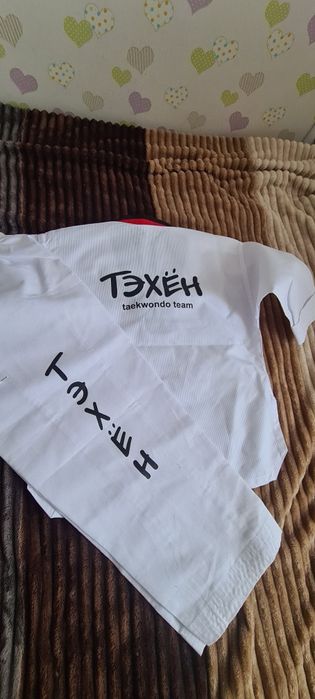 Кимоно для таеквондо