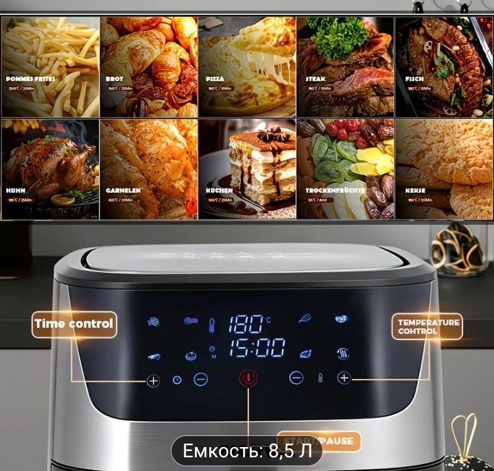 Аэрогрил магнат оригинал