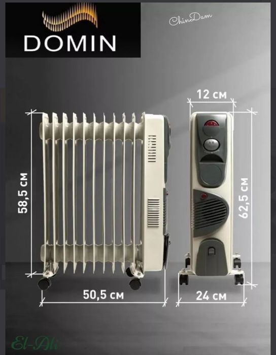 Обогреватель 11-секций