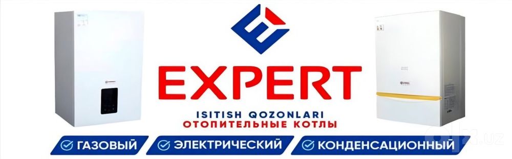 Експерт EXPERT Котел 2х контурный и 1х контурный атмосферный и конденс