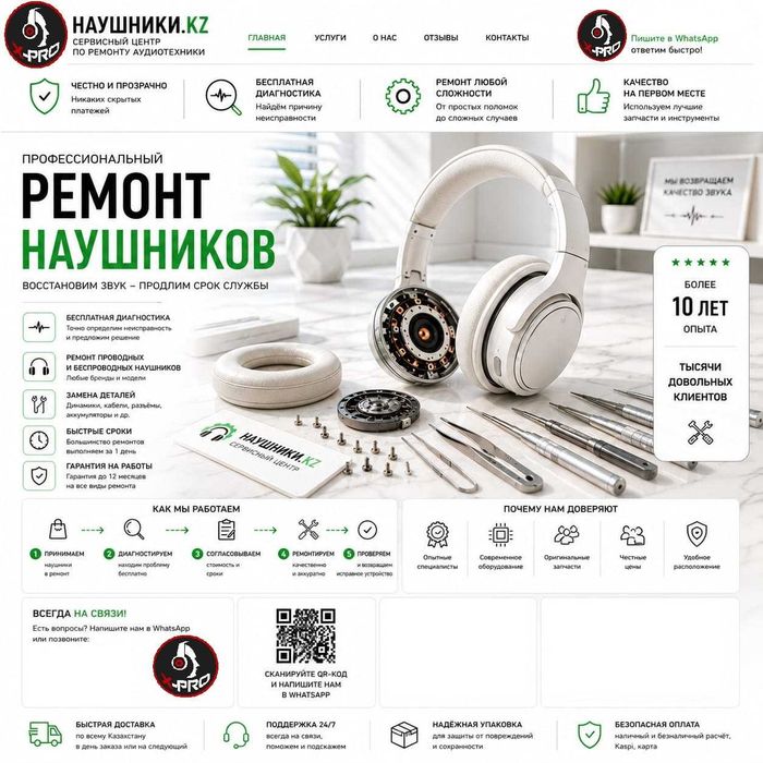 Ремонт наушников HyperX Cloud 3 Alpha S Core Mix Cloud 3 Wireless