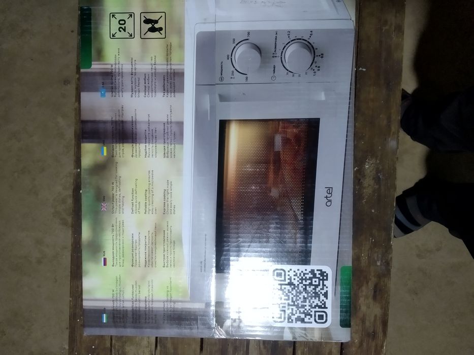 Микроволновка сотилад