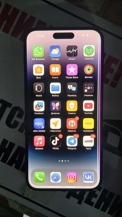 IPhone 14 pro Max