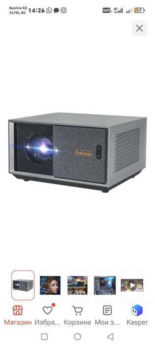 Проектор ThundeaL TD98W