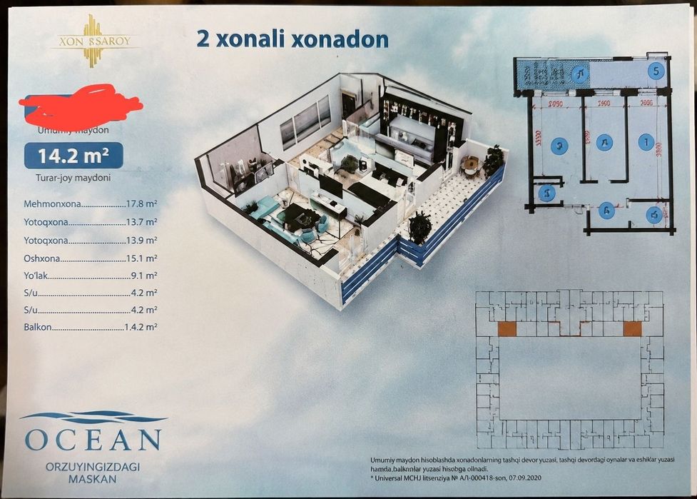 2-комнатная квартира 65м² + терраса 14м² на Юнусабаде 16, Xon Saroy